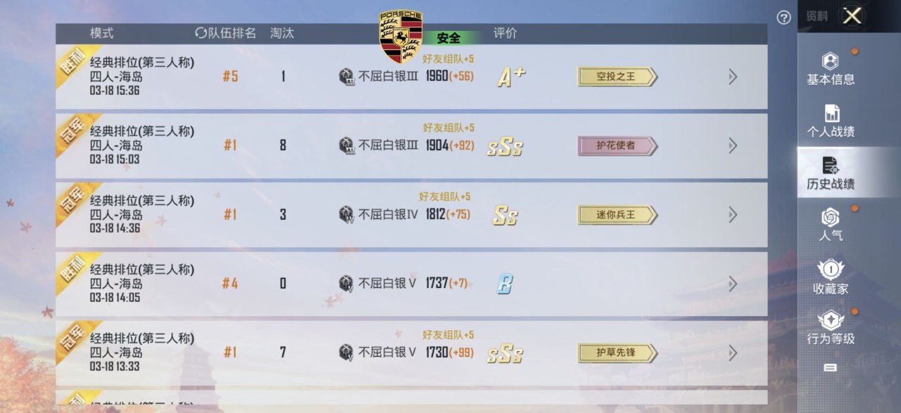 和平精英辅助使用常见问题解答的配图，内容相关：2025年的和平精英辅助技术更加智能化，例如AI自瞄能根据敌人移动轨迹自动调整准星，而动态透视可过滤...